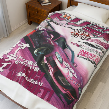 No Music No Drift Japanese Blanket